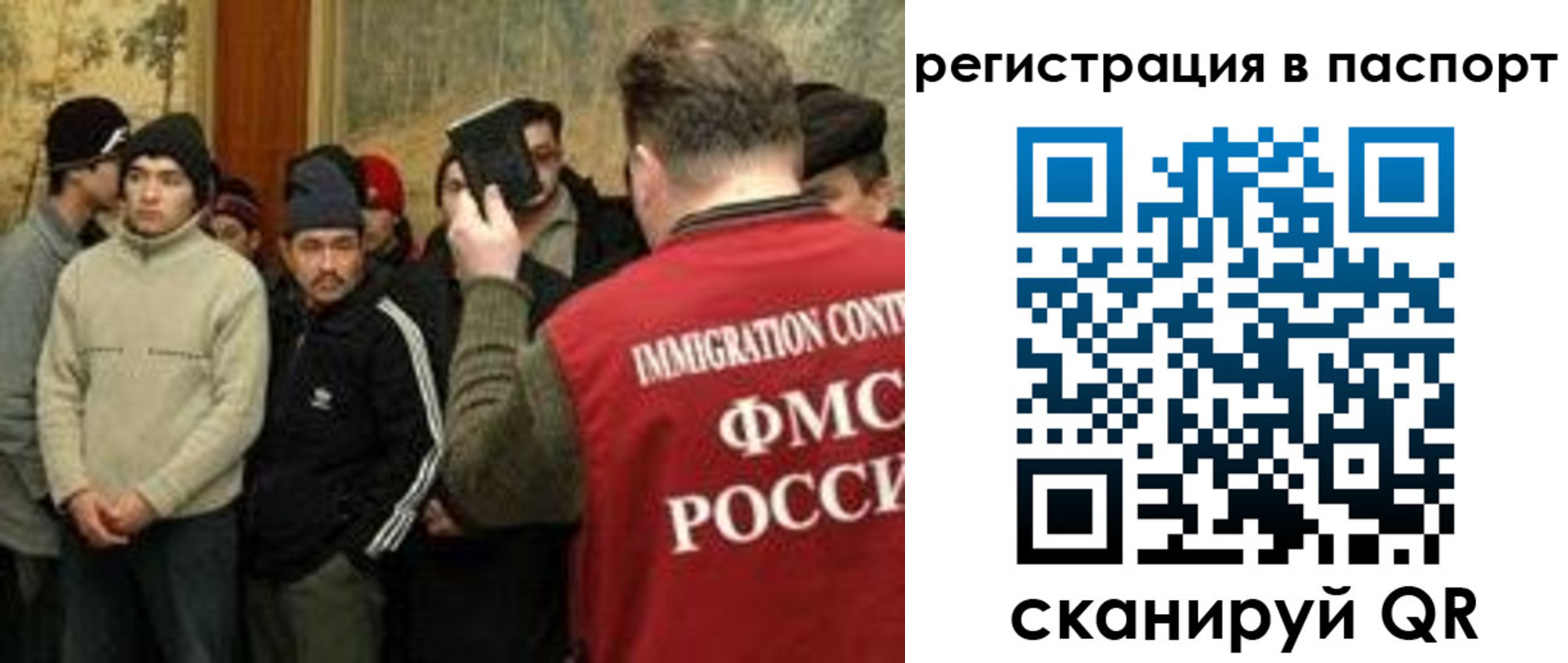 временная регистрация поиск в Нарткале
